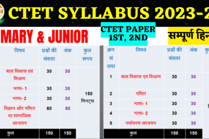 ctet full syllabus 2023-24