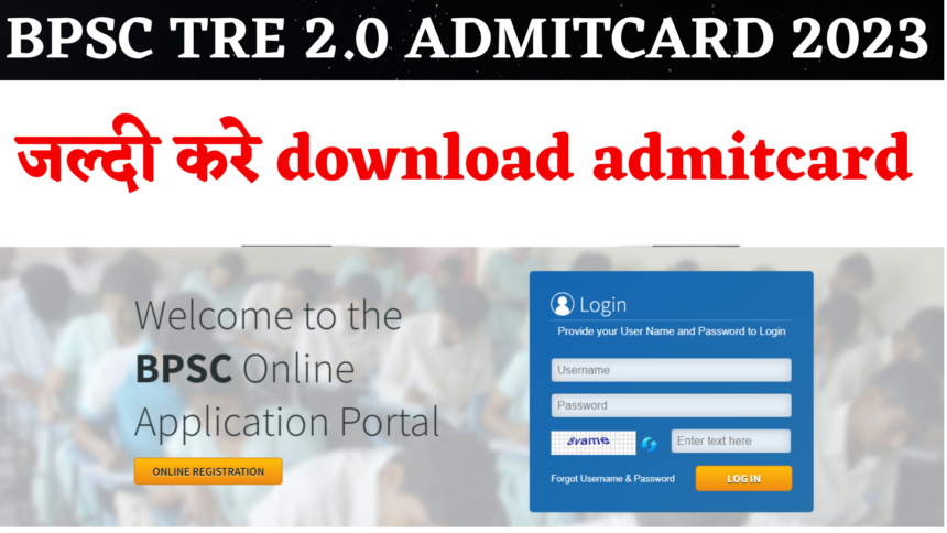 bpsc tre 2 admit card download