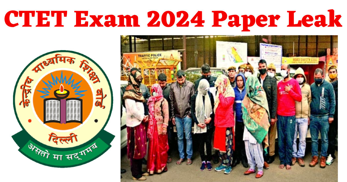 CTET Exam 2024 Paper Leak