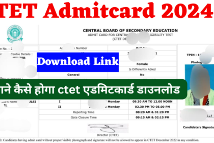 ctet admitcard 2024