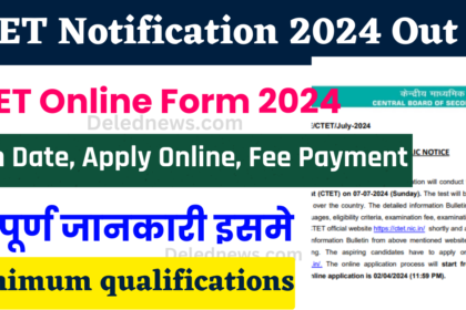 CTET Online Form 2024