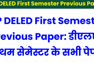 UP DELED First Semester Previous Paper