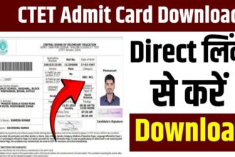 CTET Admit Card Download