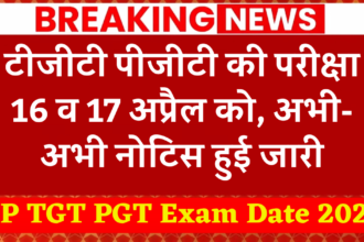 UP TGT PGT Exam Date 2025