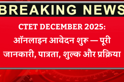 CTET DECEMBER 2025